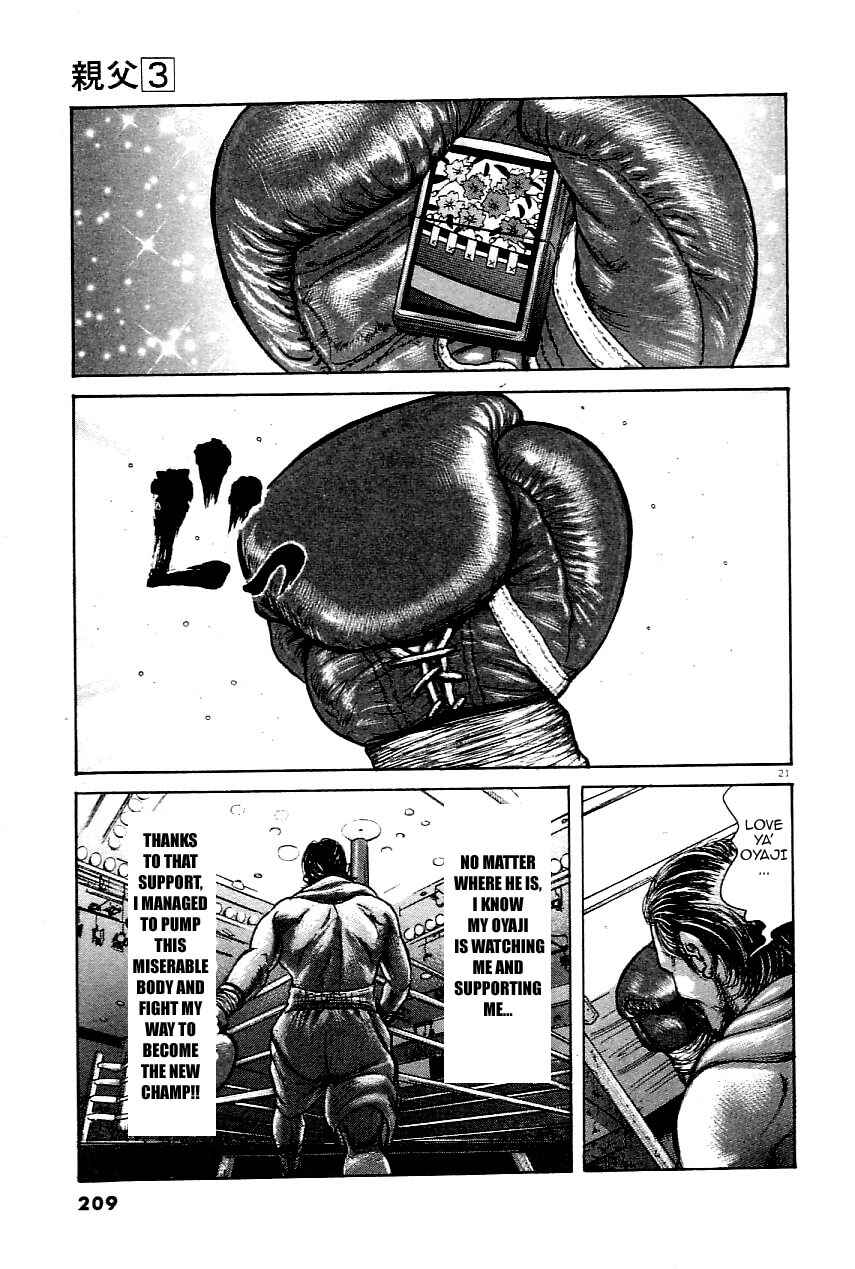 Page 20 Chapter 25 Oyaji
