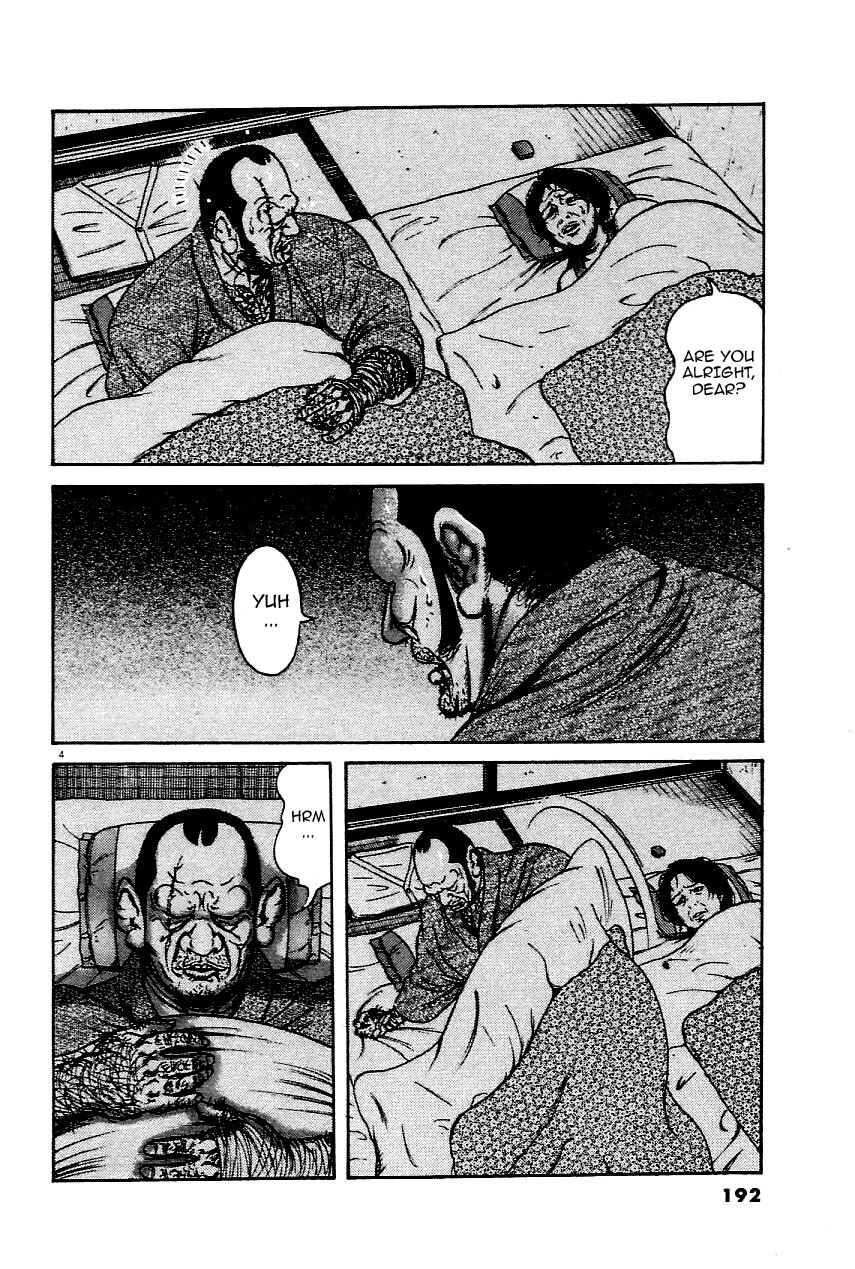 Page 4 Chapter 25 Oyaji