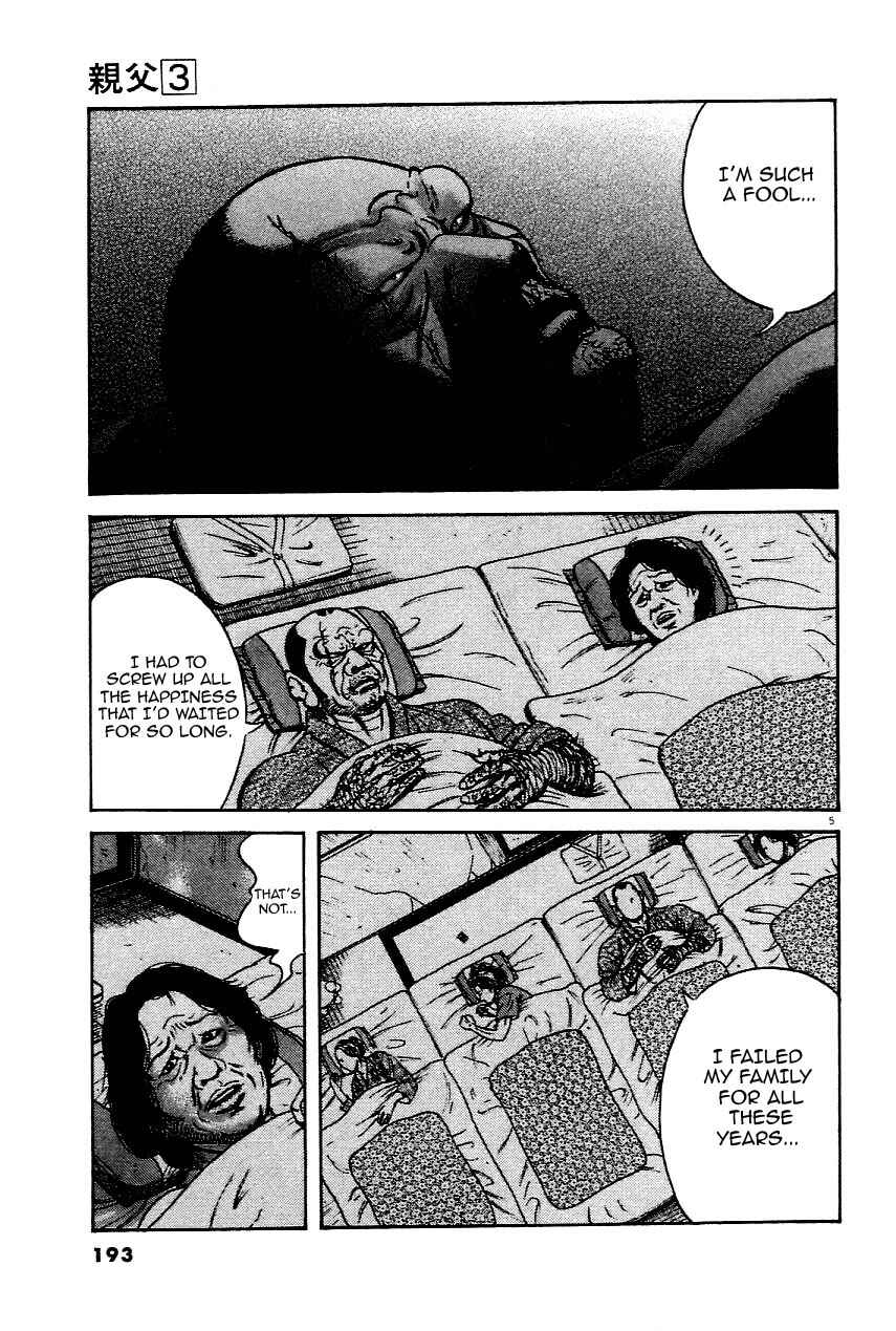 Page 5 Chapter 25 Oyaji