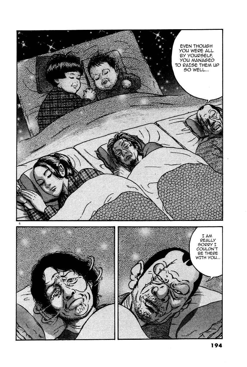 Page 6 Chapter 25 Oyaji