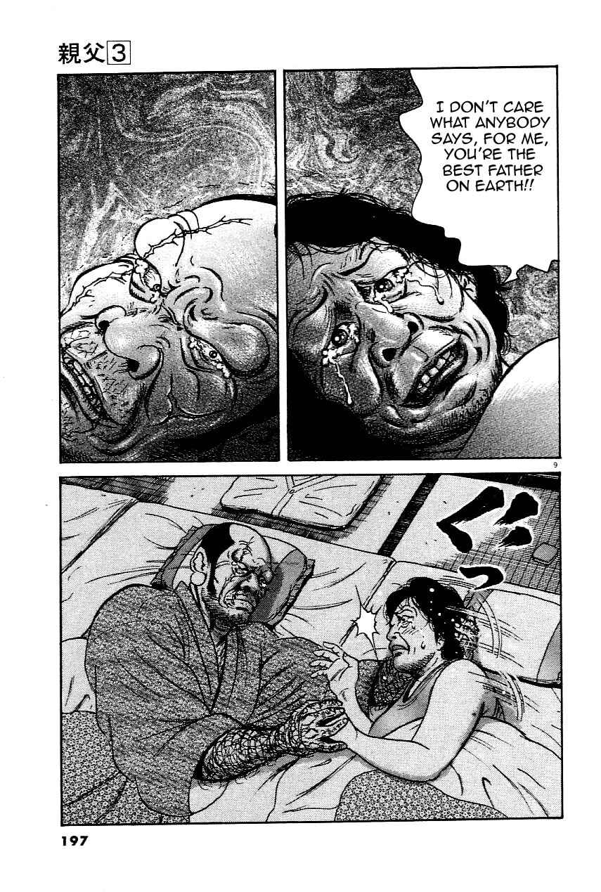 Page 9 Chapter 25 Oyaji