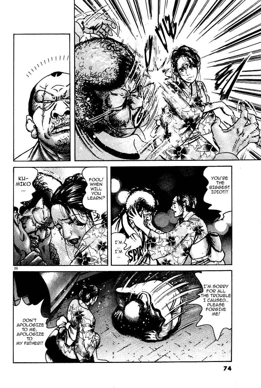 Page 19 Chapter 19 Oyaji