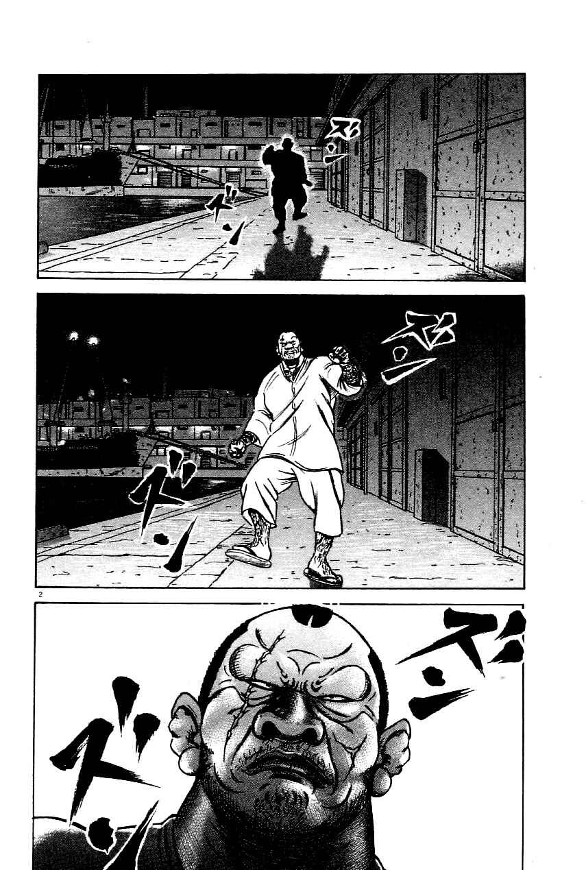 Page 2 Chapter 19 Oyaji