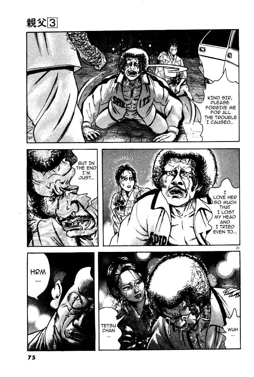 Page 20 Chapter 19 Oyaji