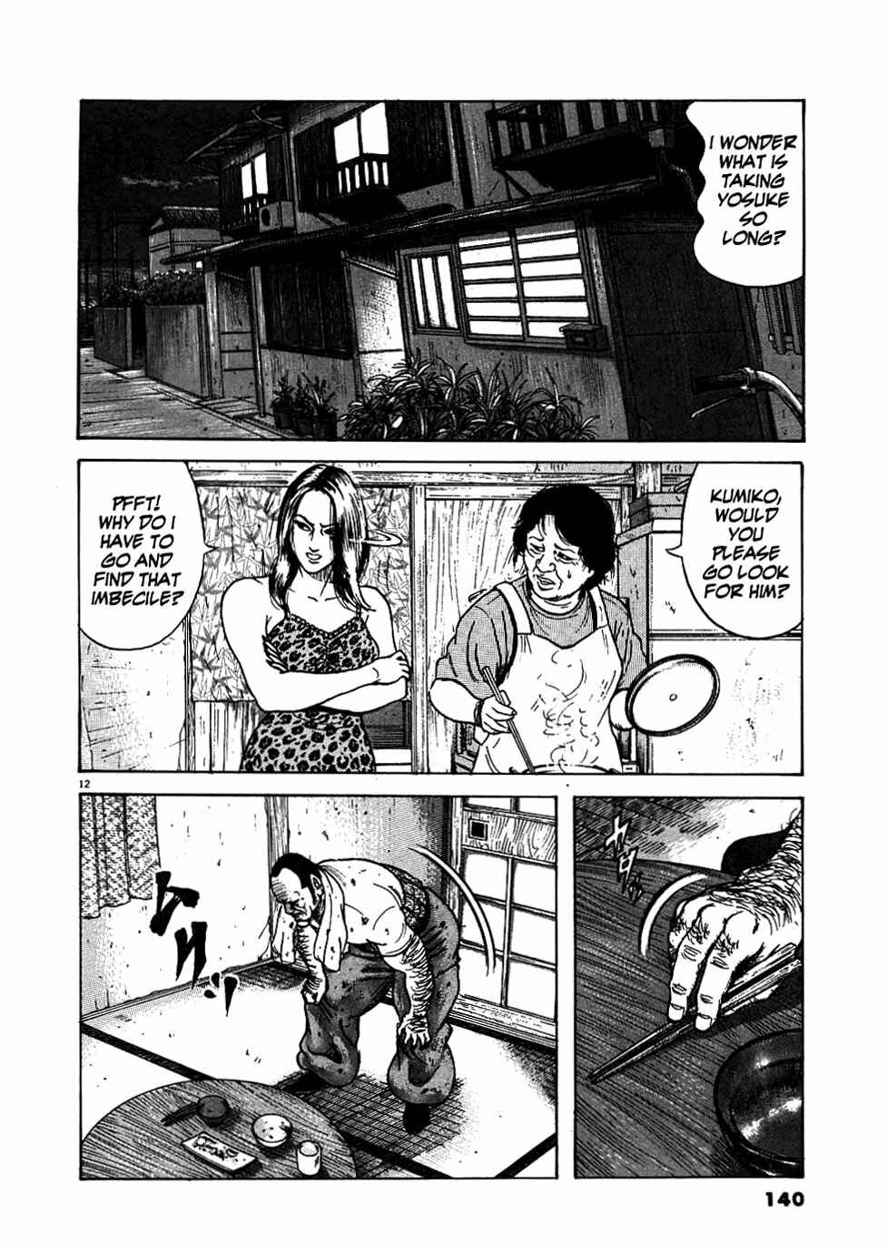 Page 12 Chapter 6 Oyaji