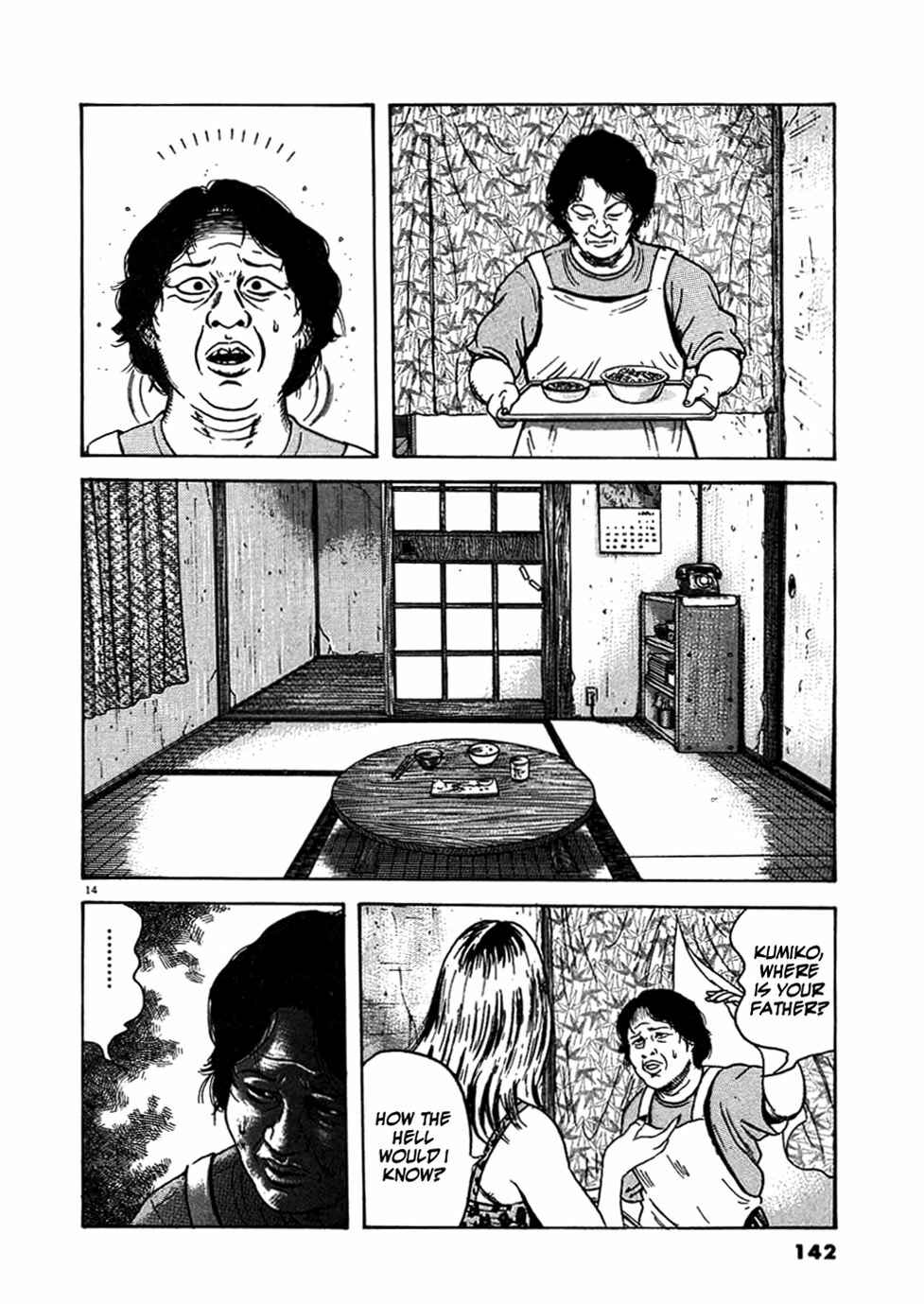 Page 14 Chapter 6 Oyaji