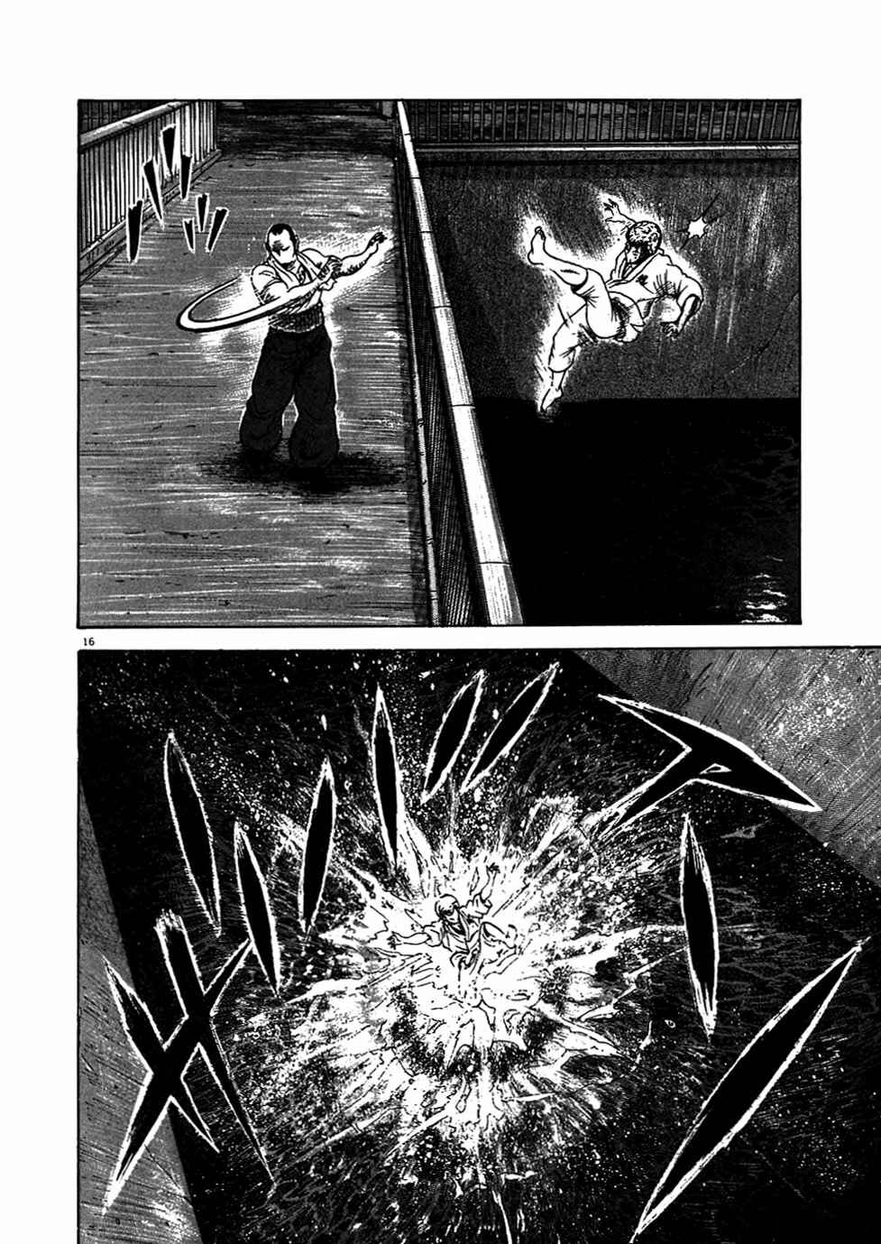 Page 16 Chapter 6 Oyaji