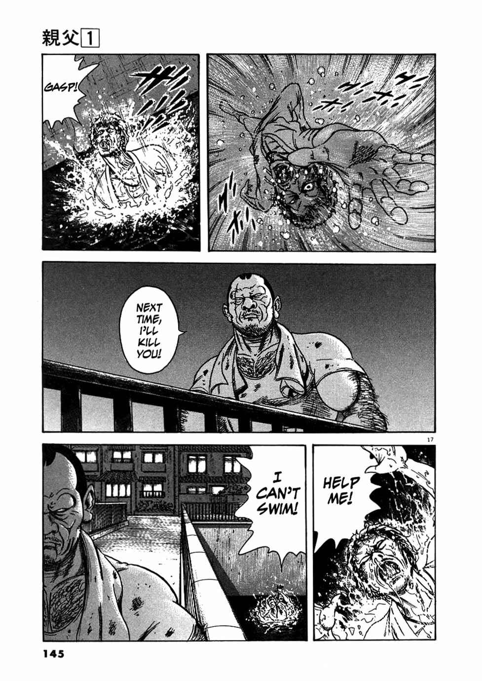 Page 17 Chapter 6 Oyaji
