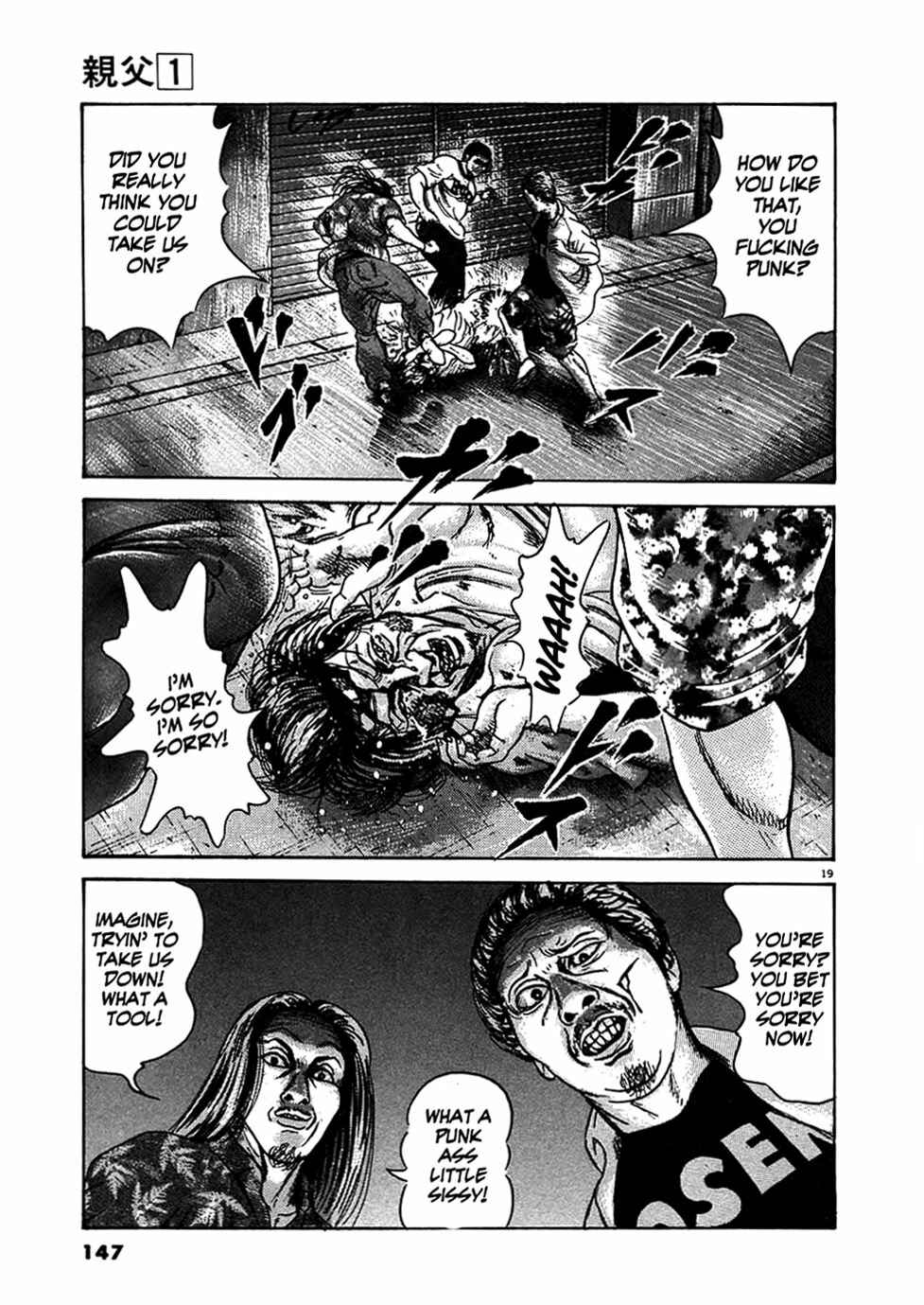 Page 19 Chapter 6 Oyaji