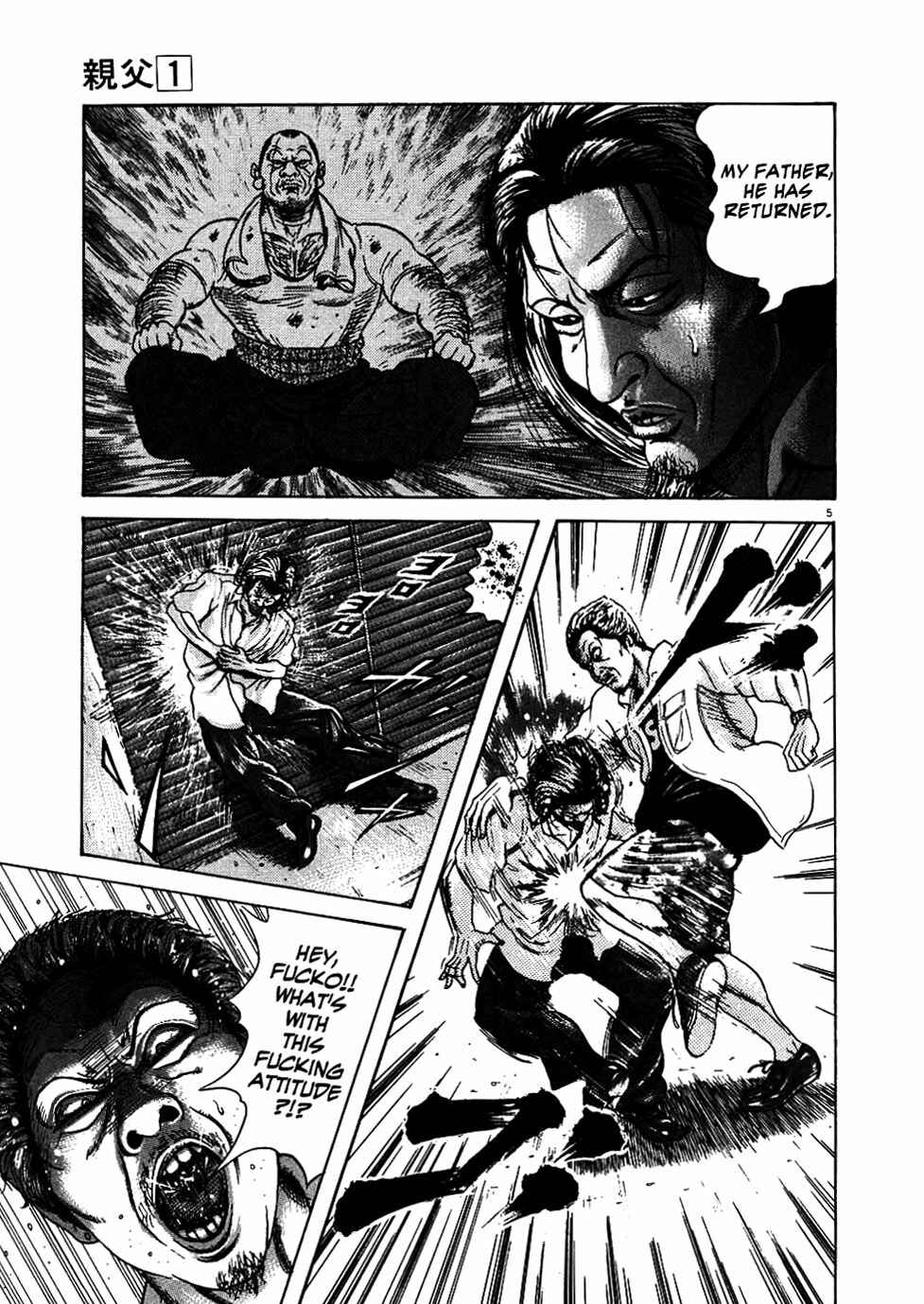 Page 5 Chapter 6 Oyaji