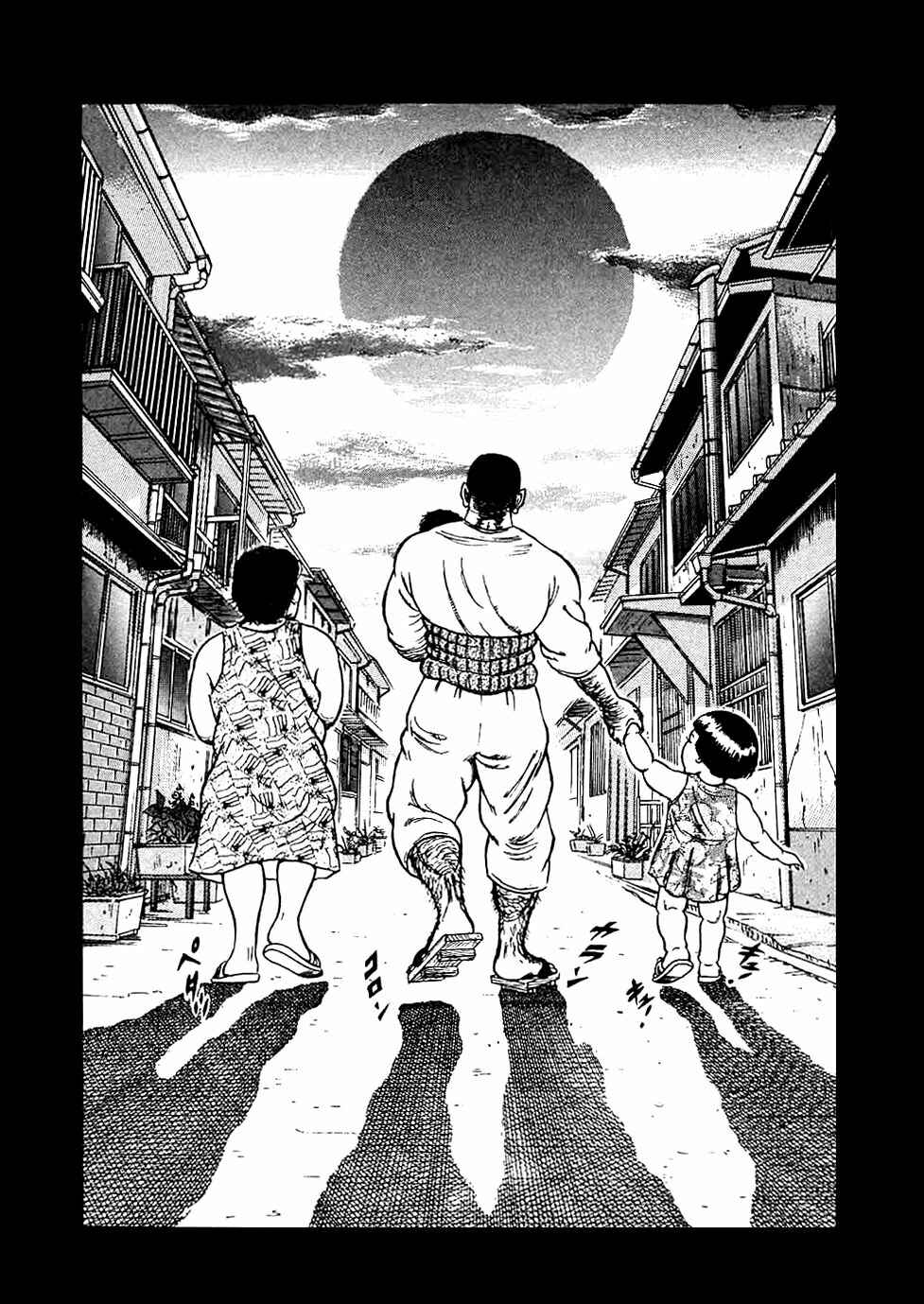 Page 18 Chapter 10 Oyaji