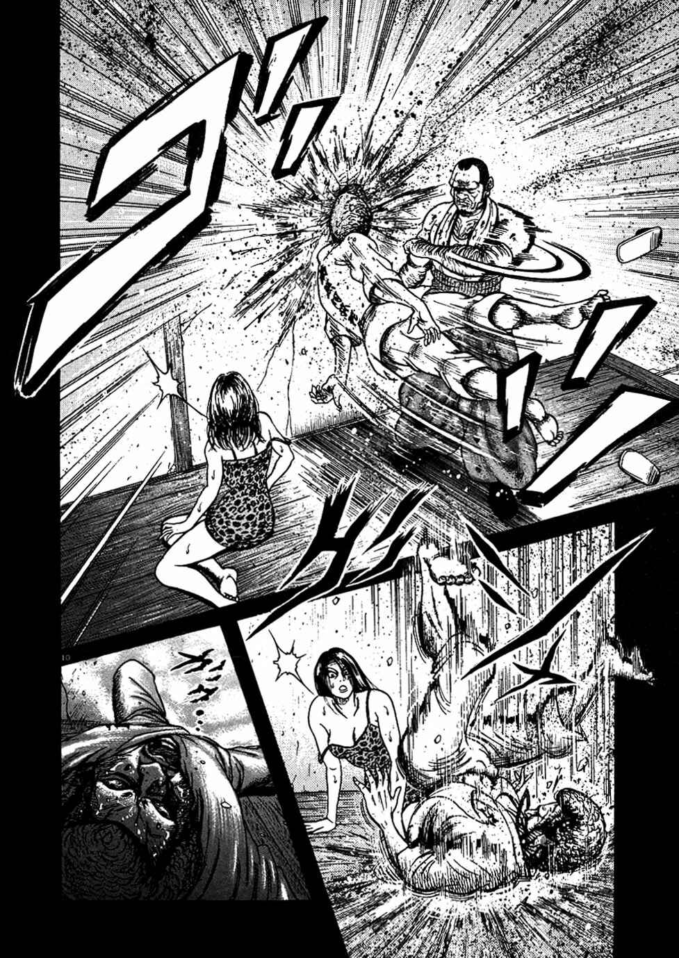 Page 10 Chapter 5 Oyaji