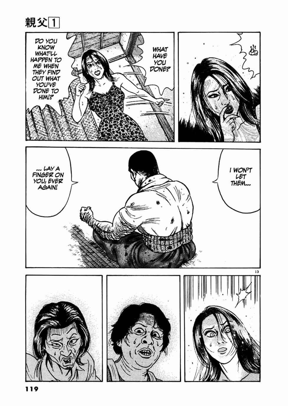 Page 13 Chapter 5 Oyaji