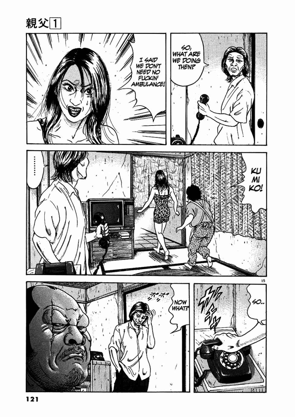 Page 15 Chapter 5 Oyaji