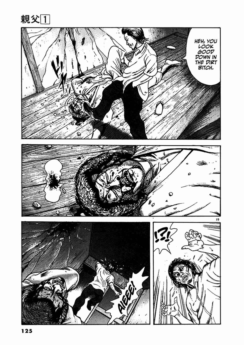 Page 19 Chapter 5 Oyaji
