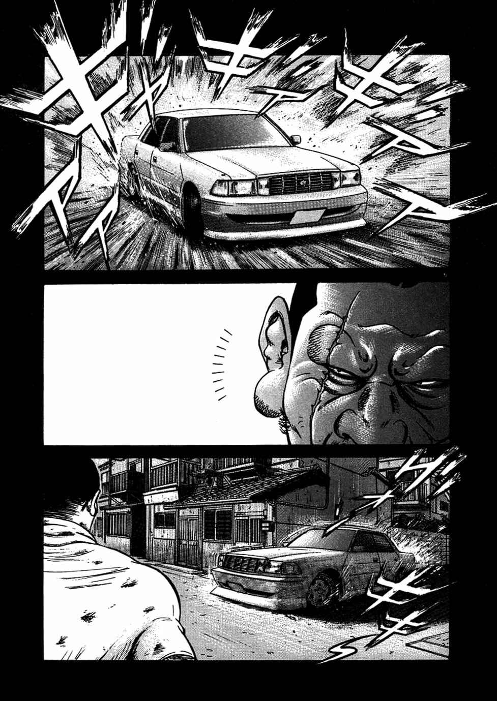 Page 5 Chapter 5 Oyaji