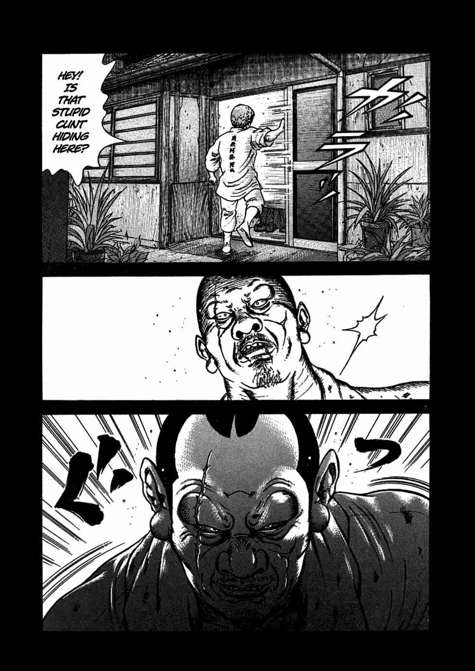 Page 7 Chapter 5 Oyaji