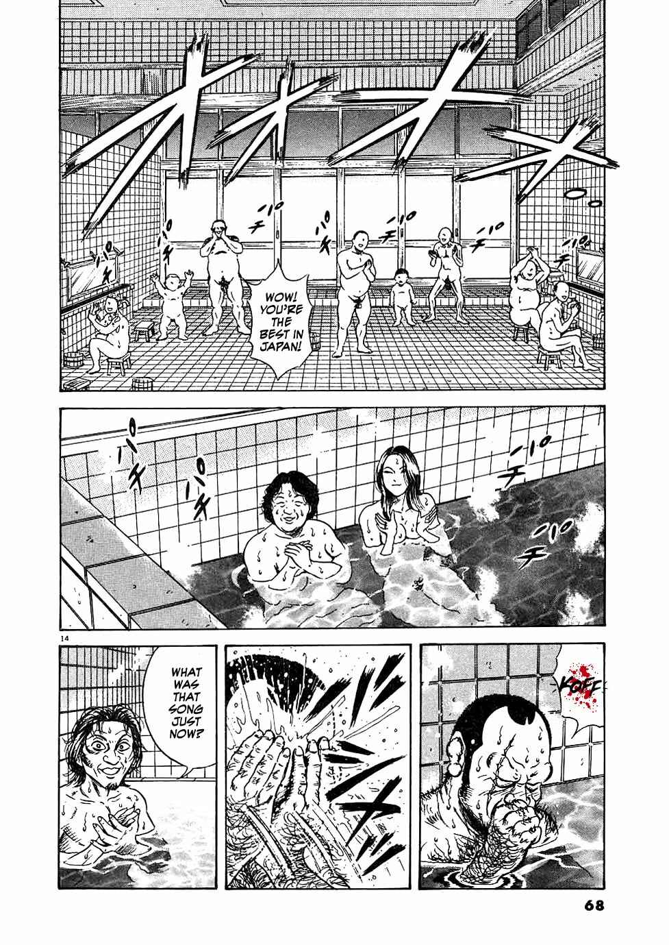 Page 15 Chapter 11 Oyaji