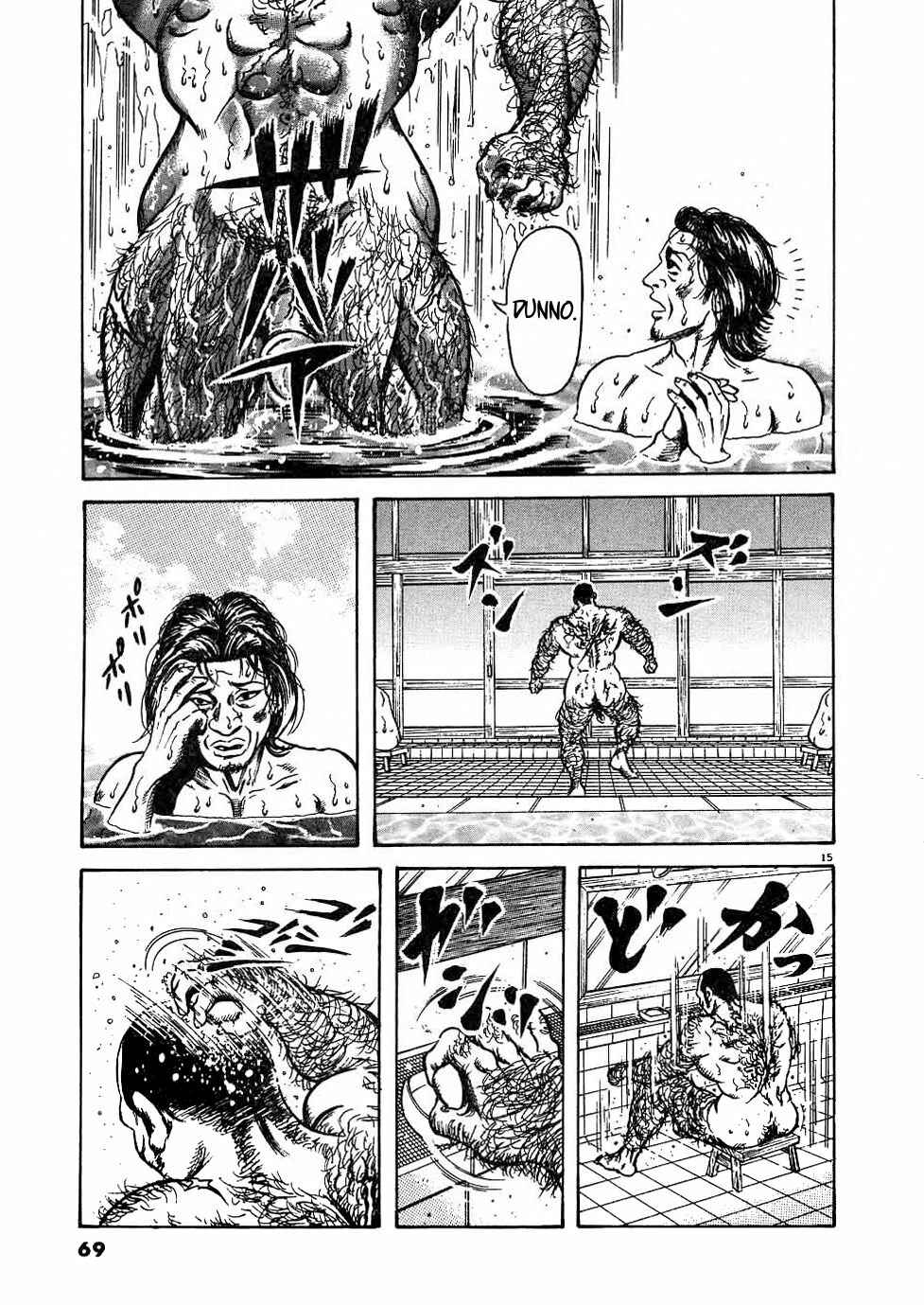Page 16 Chapter 11 Oyaji
