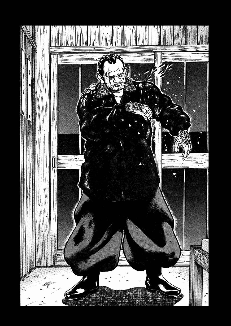 Page 23 Chapter 11 Oyaji