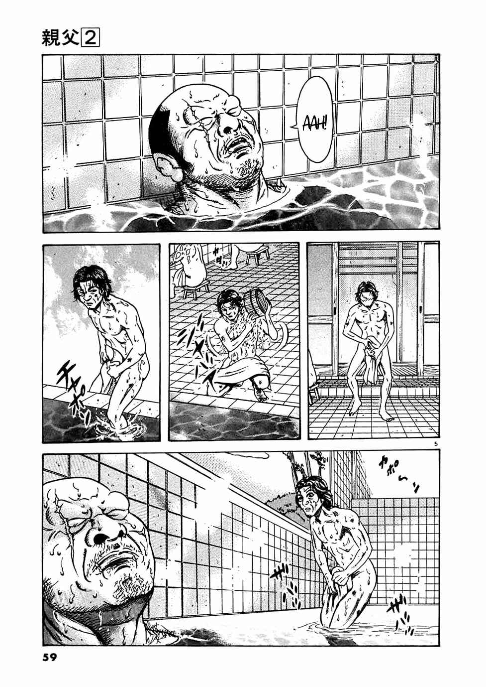 Page 5 Chapter 11 Oyaji