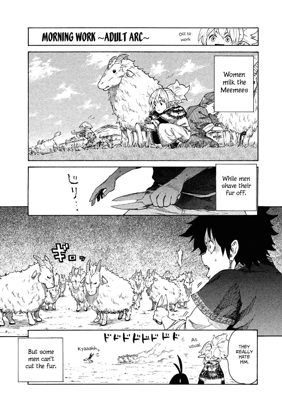 Page 6 Chapter 4 Mazumeshi Elf to Yuuboku gurashi