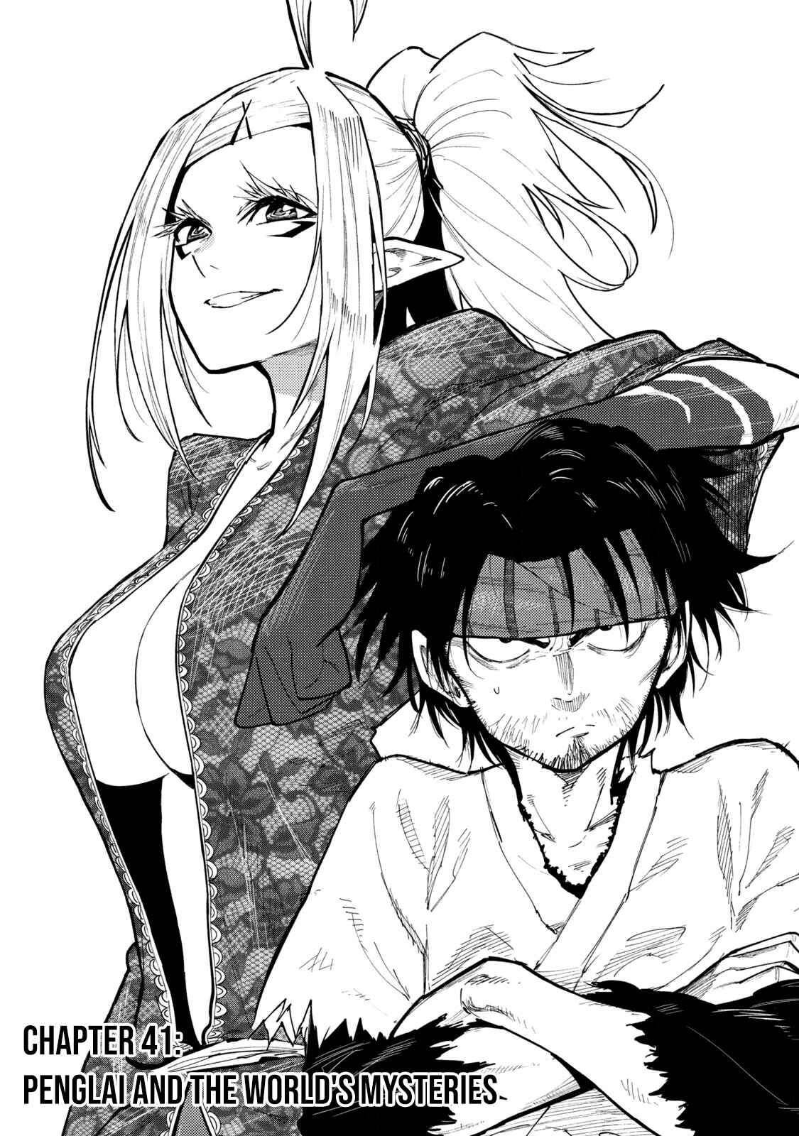 Page 1 Chapter 41 Mazumeshi Elf to Yuuboku gurashi
