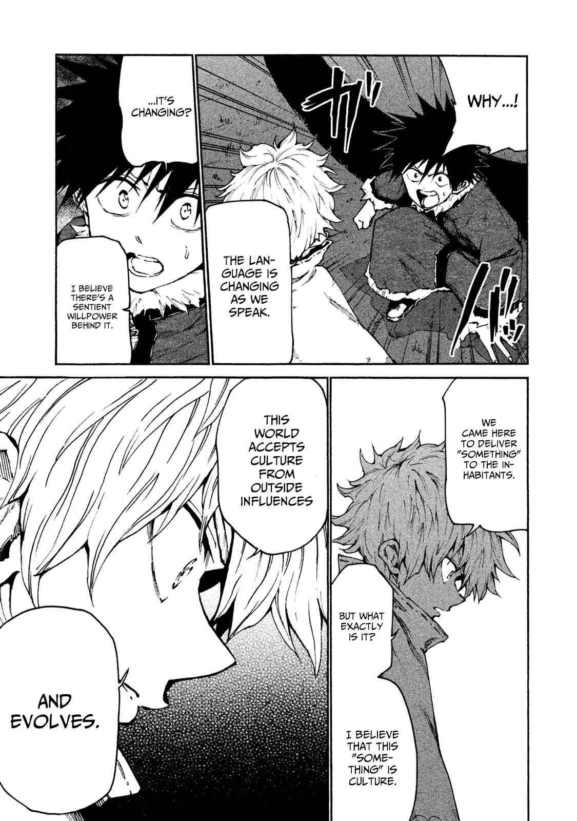 Page 17 Chapter 21 Mazumeshi Elf to Yuuboku gurashi