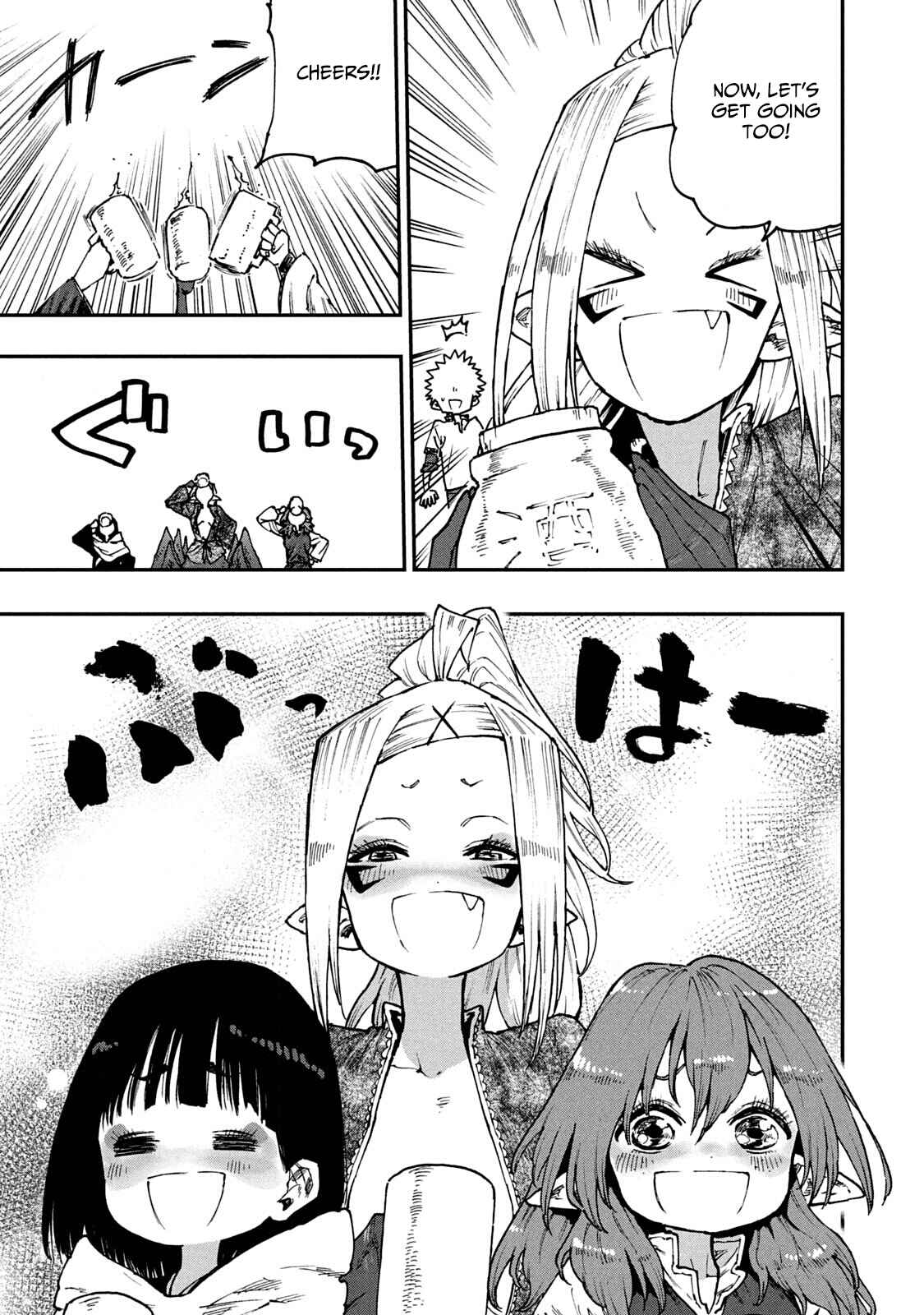 Page 17 Chapter 55 Mazumeshi Elf to Yuuboku gurashi