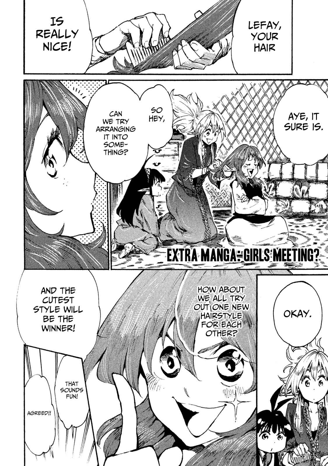 Page 1 Chapter 16.1 Mazumeshi Elf to Yuuboku gurashi