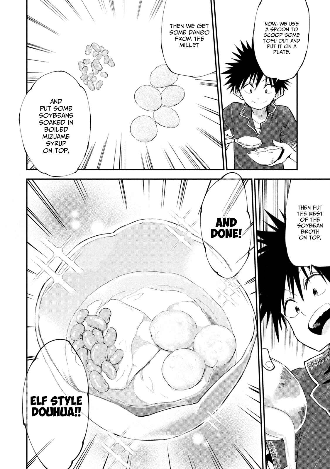 Page 18 Chapter 46 Mazumeshi Elf to Yuuboku gurashi