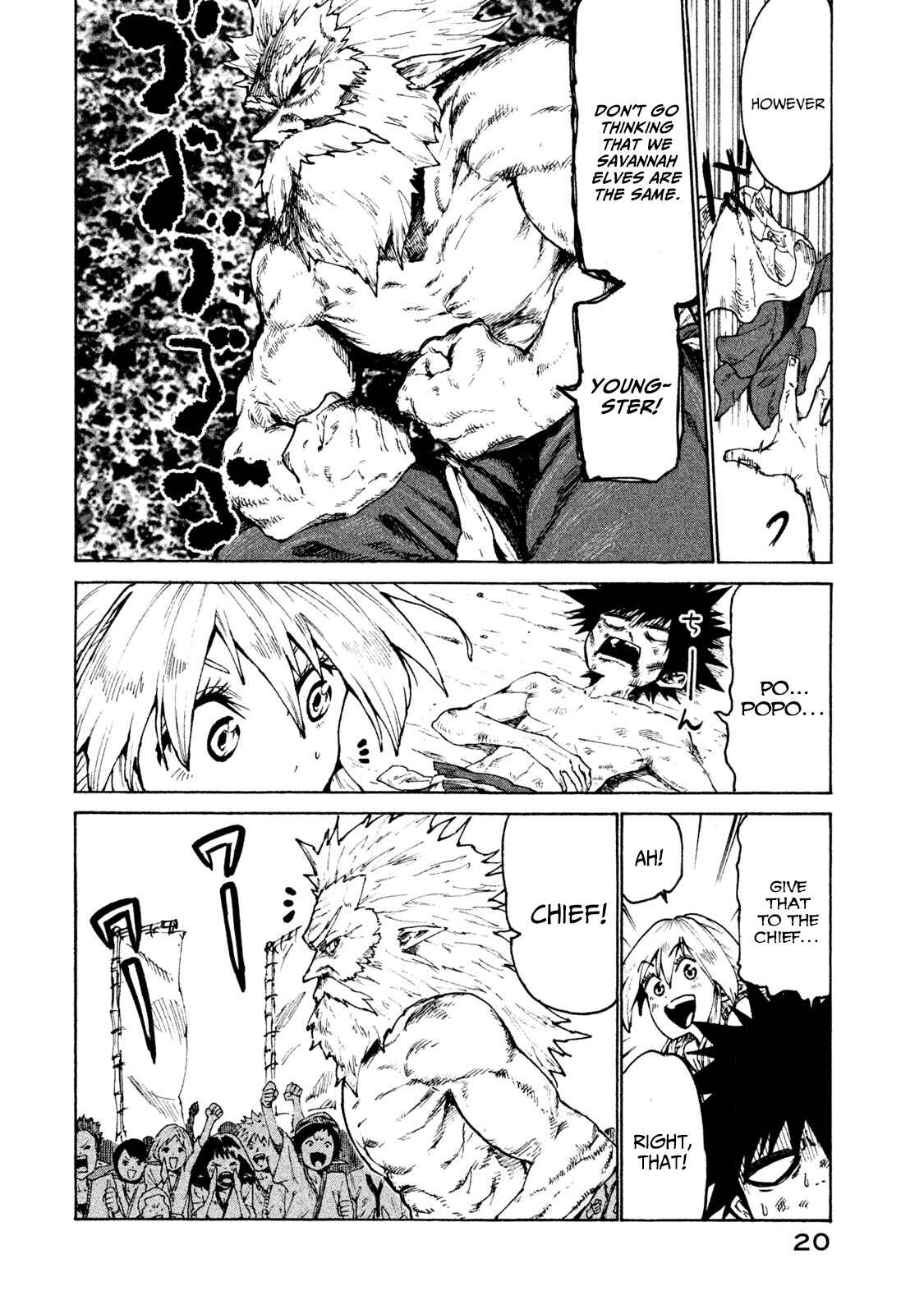 Page 22 Chapter 25 Mazumeshi Elf to Yuuboku gurashi