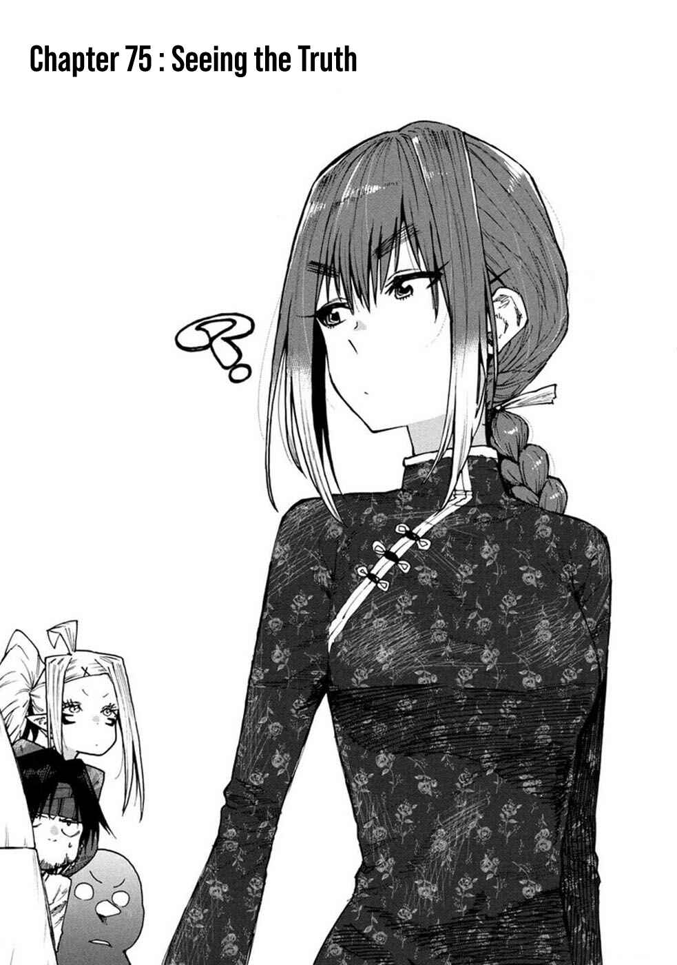 Page 4 Chapter 75 Mazumeshi Elf to Yuuboku gurashi