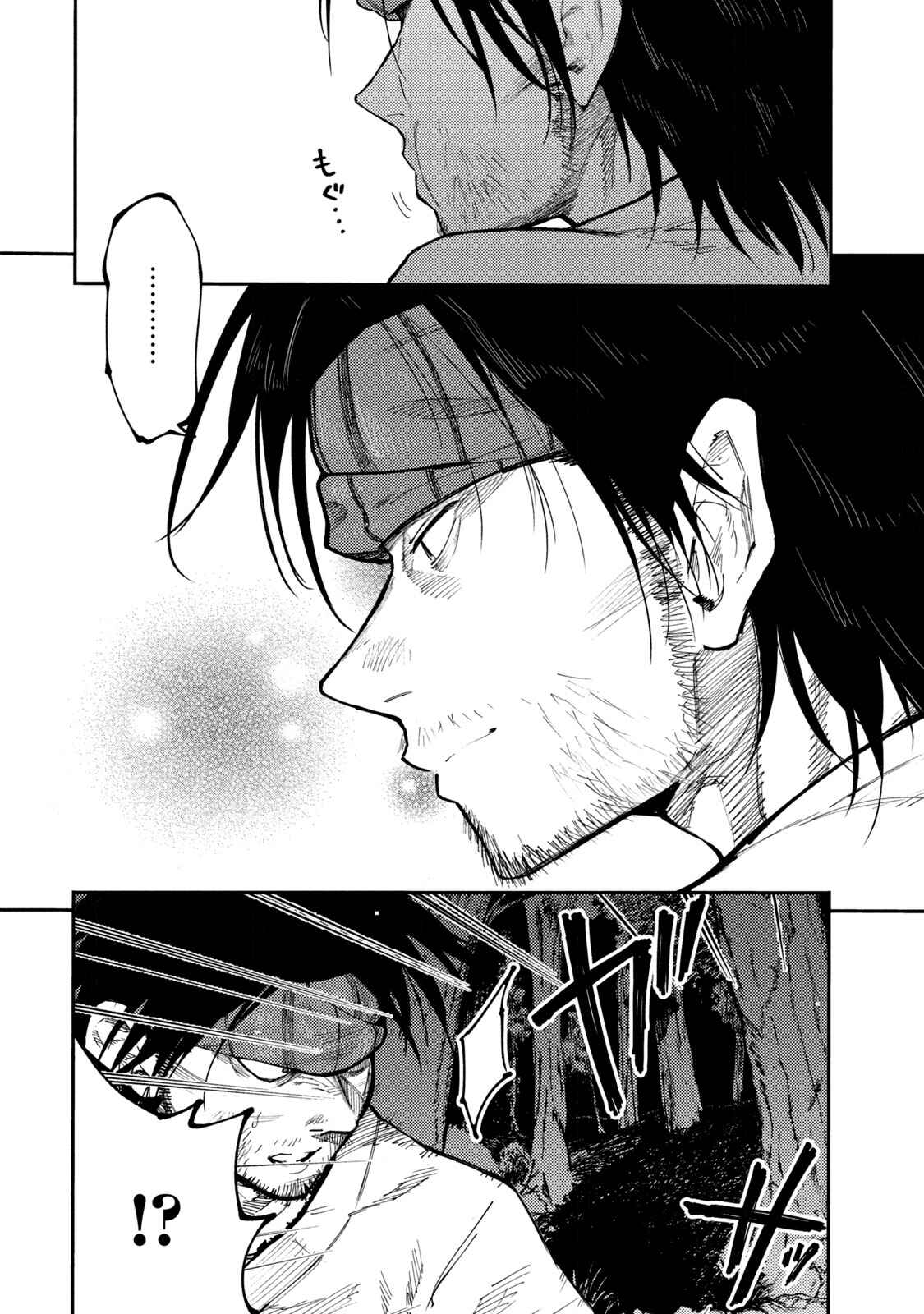 Page 23 Chapter 40 Mazumeshi Elf to Yuuboku gurashi