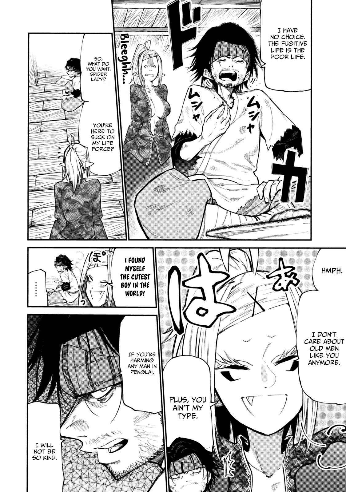 Page 9 Chapter 40 Mazumeshi Elf to Yuuboku gurashi