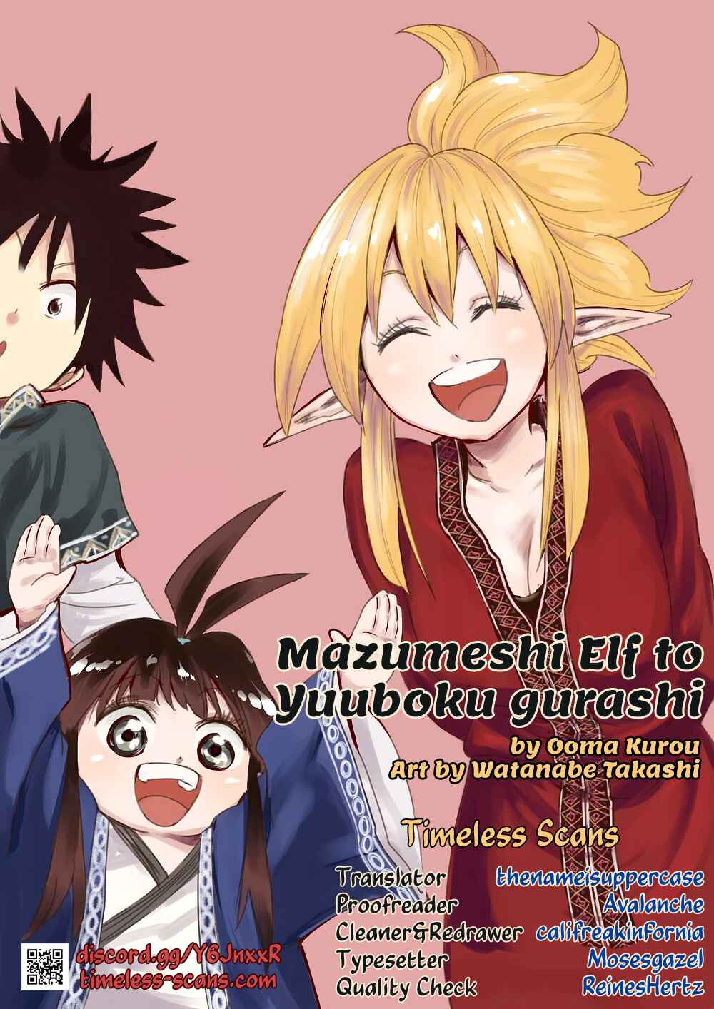 Page 1 Chapter 73 Mazumeshi Elf to Yuuboku gurashi