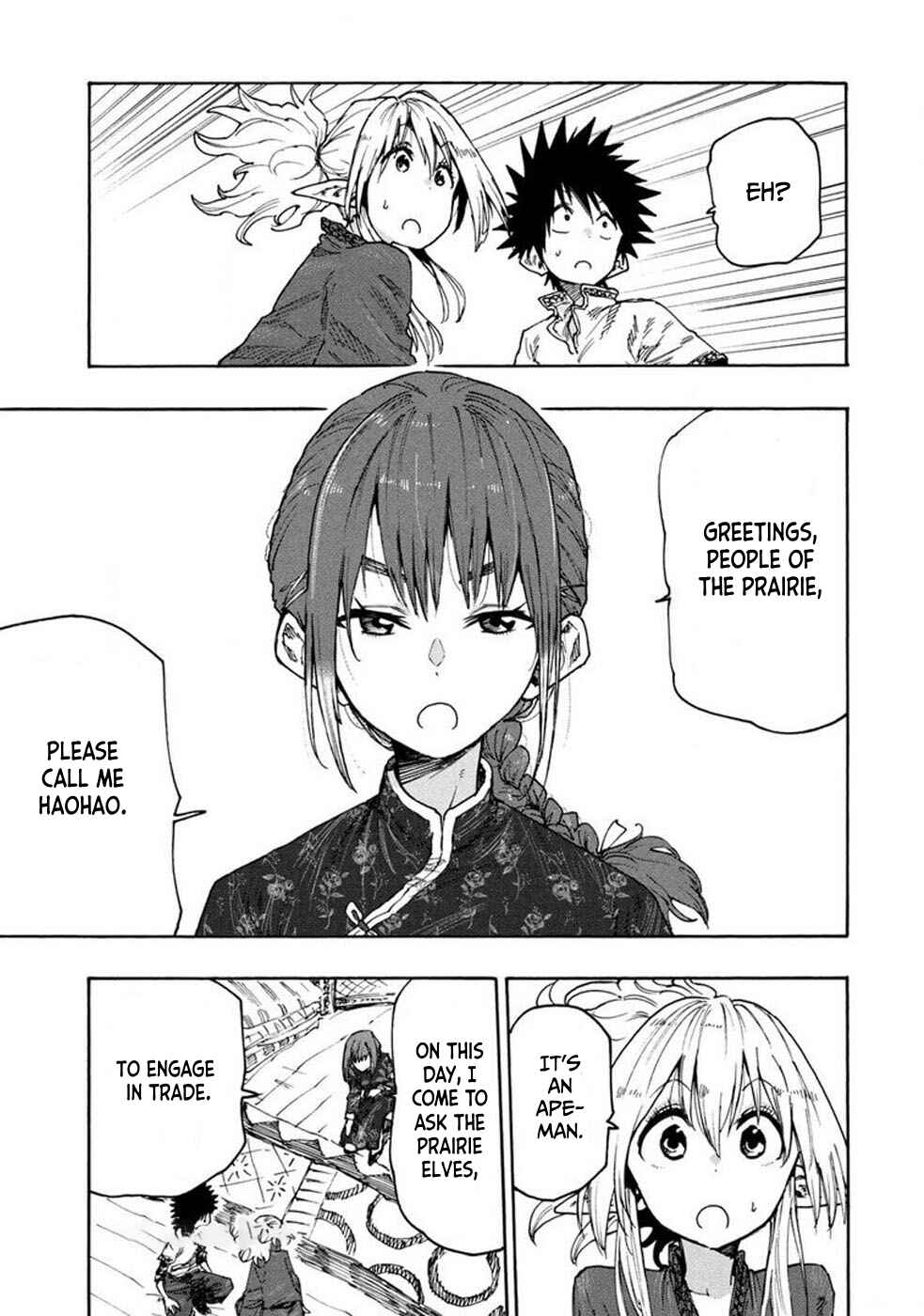Page 13 Chapter 73 Mazumeshi Elf to Yuuboku gurashi