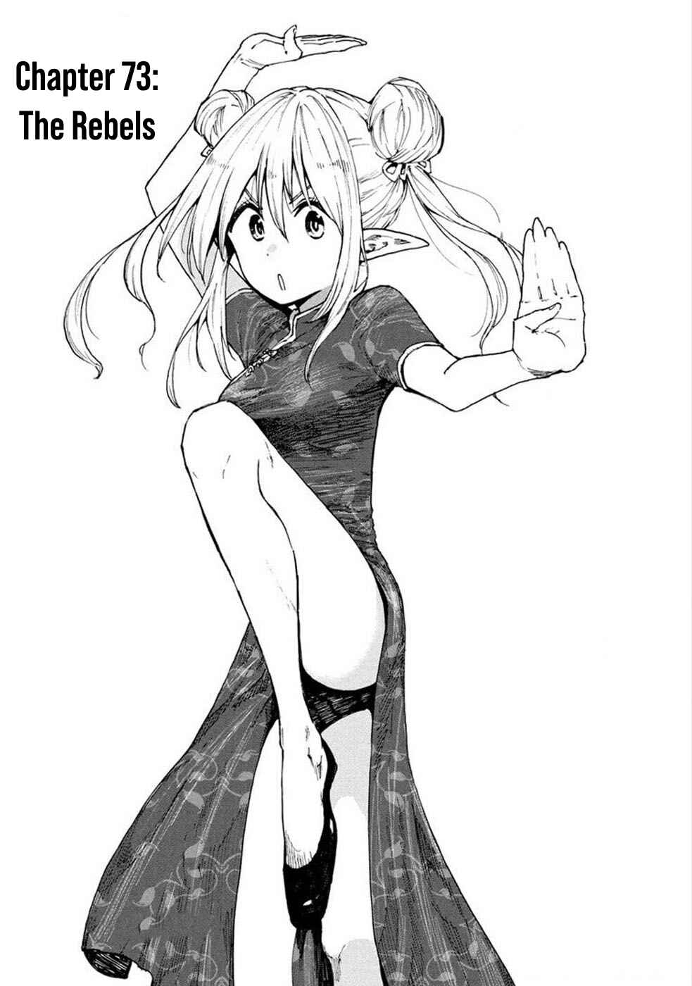 Page 3 Chapter 73 Mazumeshi Elf to Yuuboku gurashi