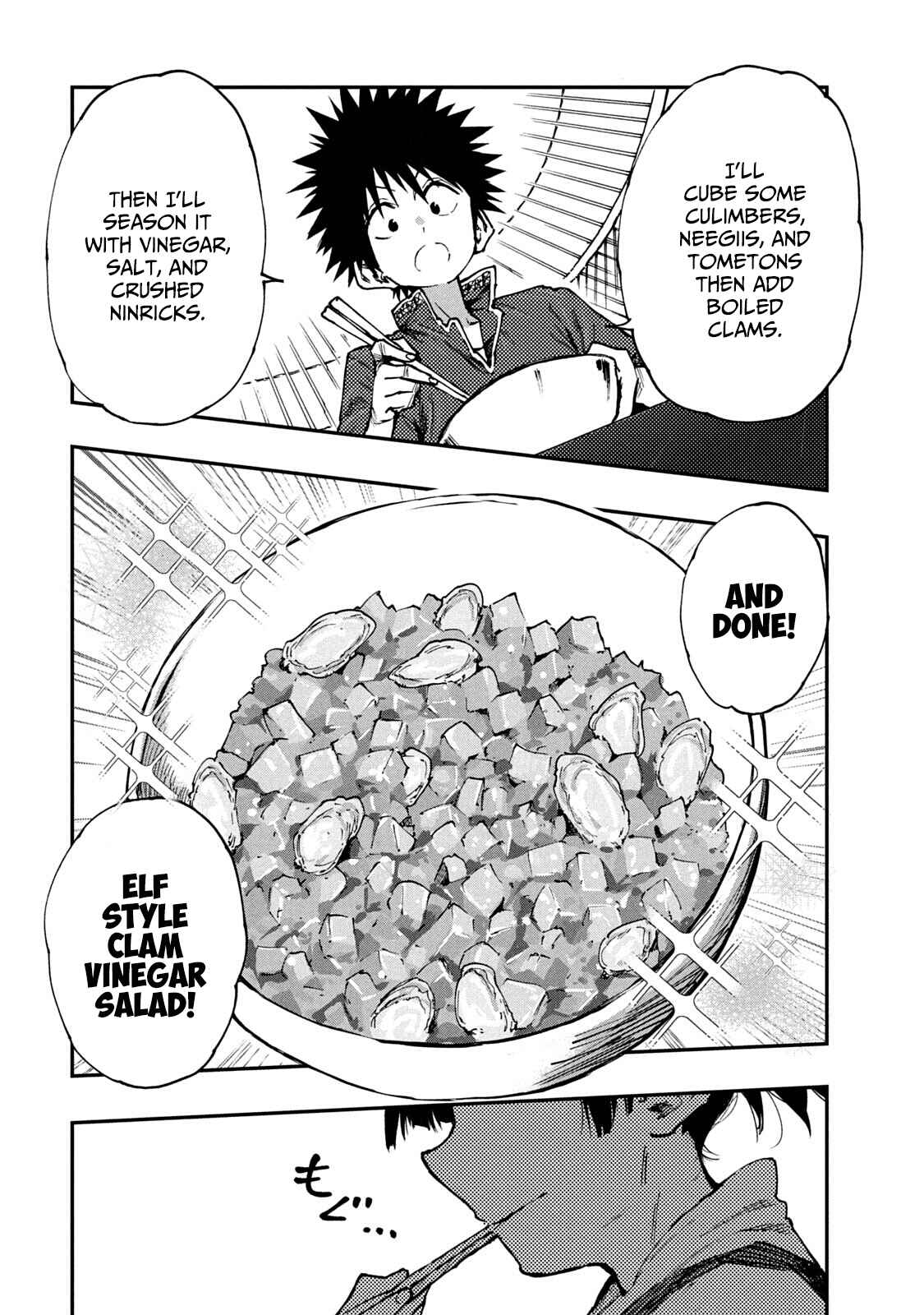 Page 16 Chapter 56 Mazumeshi Elf to Yuuboku gurashi