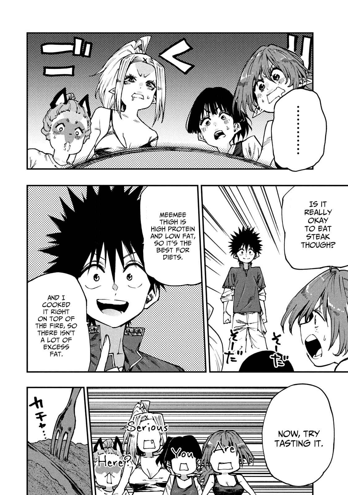 Page 18 Chapter 56 Mazumeshi Elf to Yuuboku gurashi