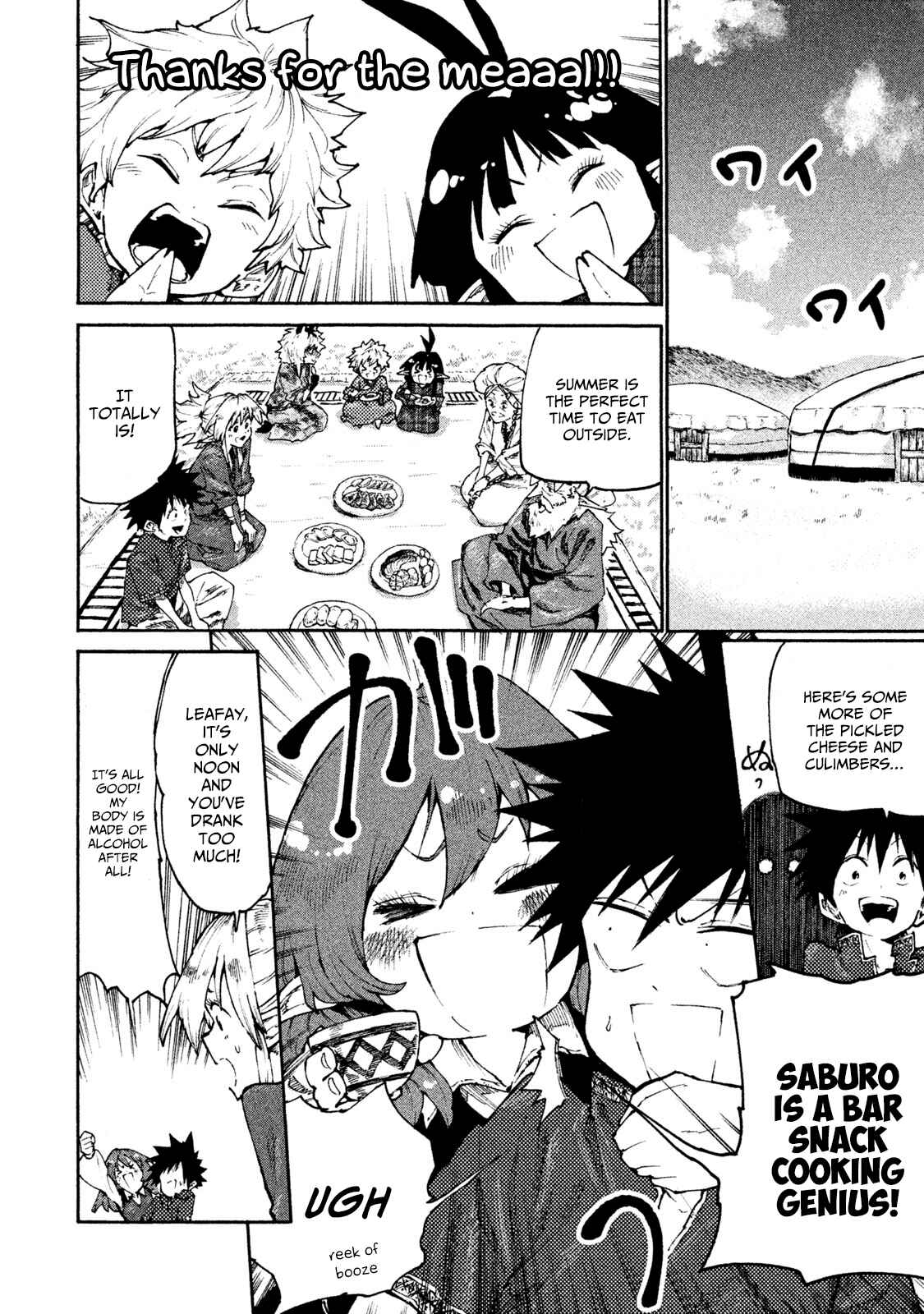 Page 2 Chapter 30 Mazumeshi Elf to Yuuboku gurashi