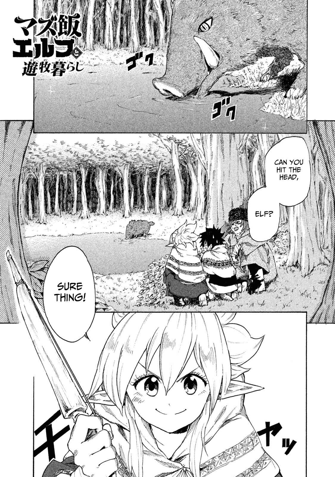 Page 2 Chapter 7 Mazumeshi Elf to Yuuboku gurashi