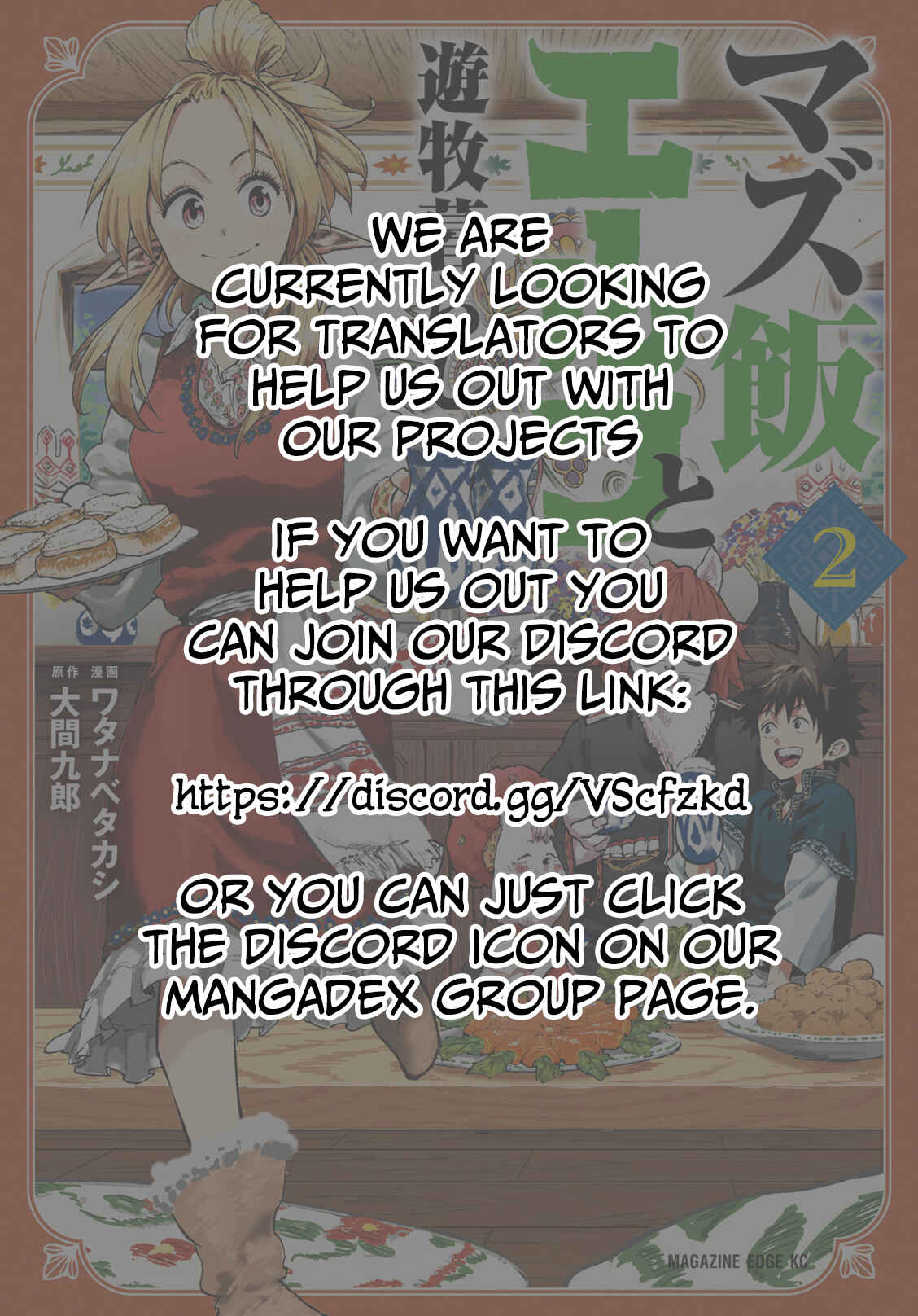 Page 44 Chapter 7 Mazumeshi Elf to Yuuboku gurashi