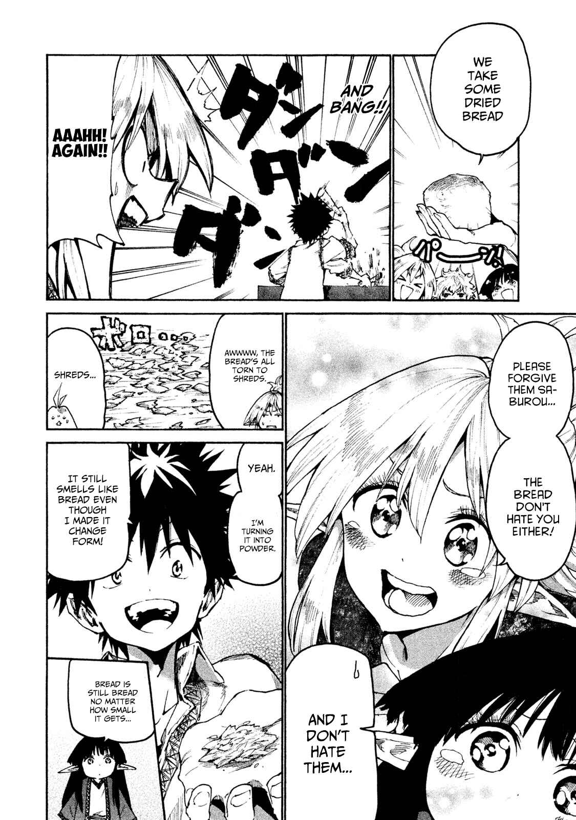 Page 14 Chapter 20 Mazumeshi Elf to Yuuboku gurashi