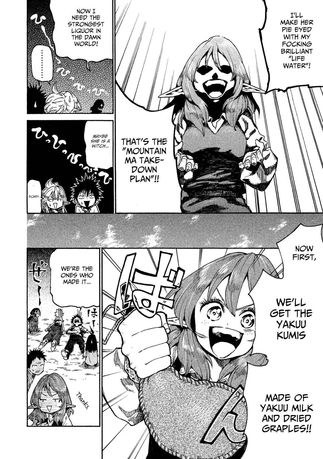 Page 14 Chapter 15 Mazumeshi Elf to Yuuboku gurashi