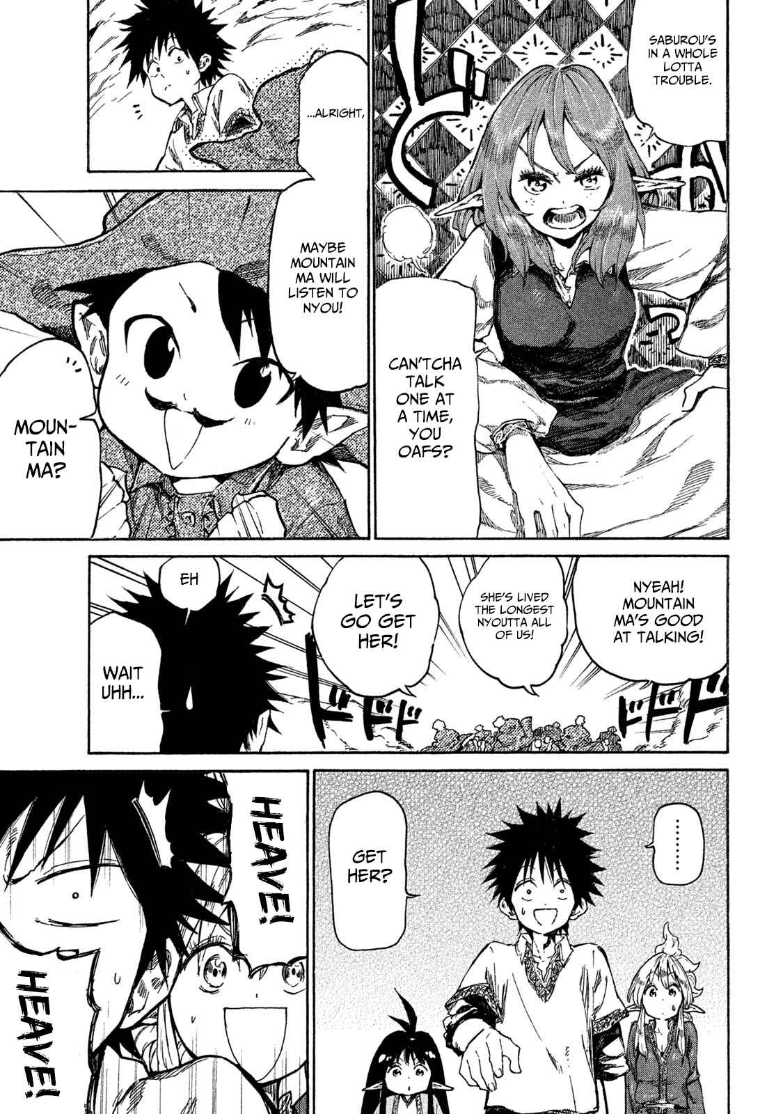 Page 3 Chapter 15 Mazumeshi Elf to Yuuboku gurashi