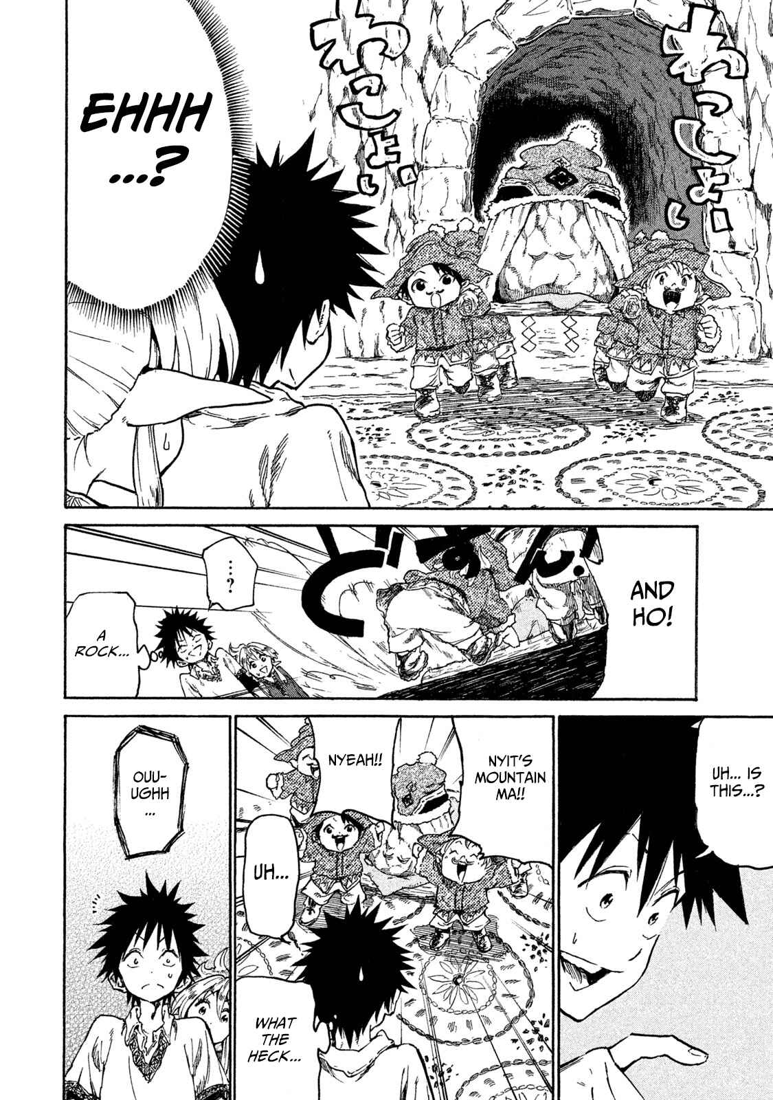 Page 4 Chapter 15 Mazumeshi Elf to Yuuboku gurashi