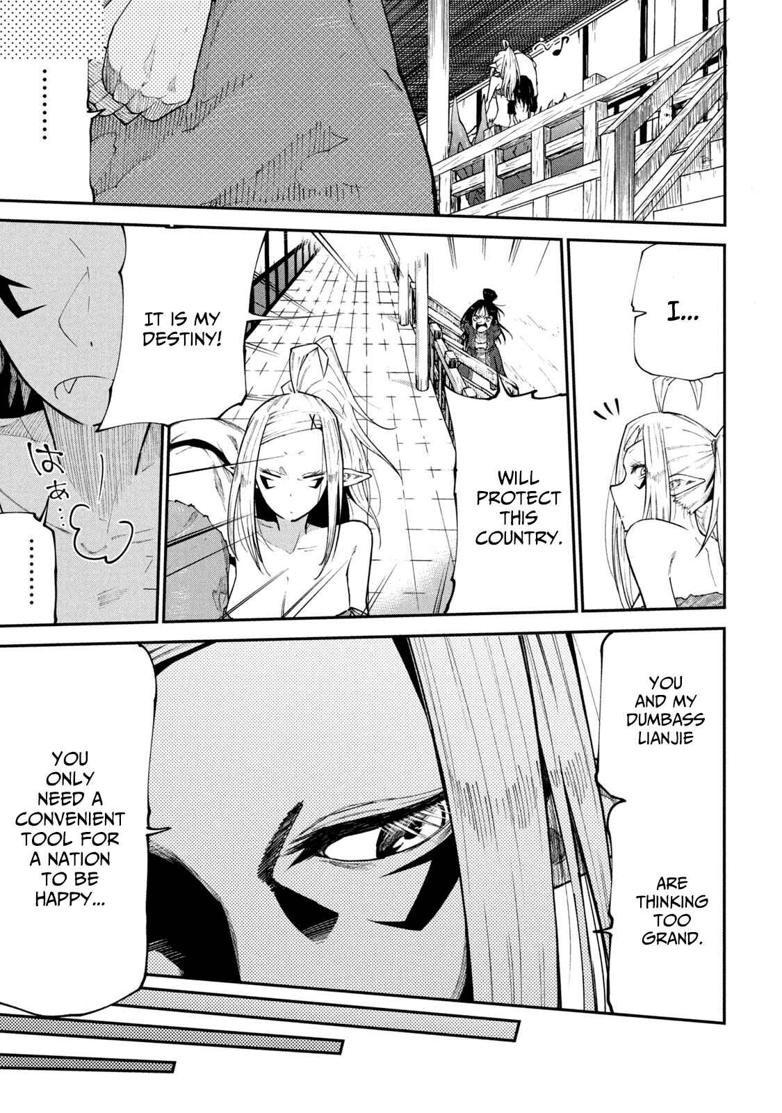 Page 11 Chapter 43 Mazumeshi Elf to Yuuboku gurashi