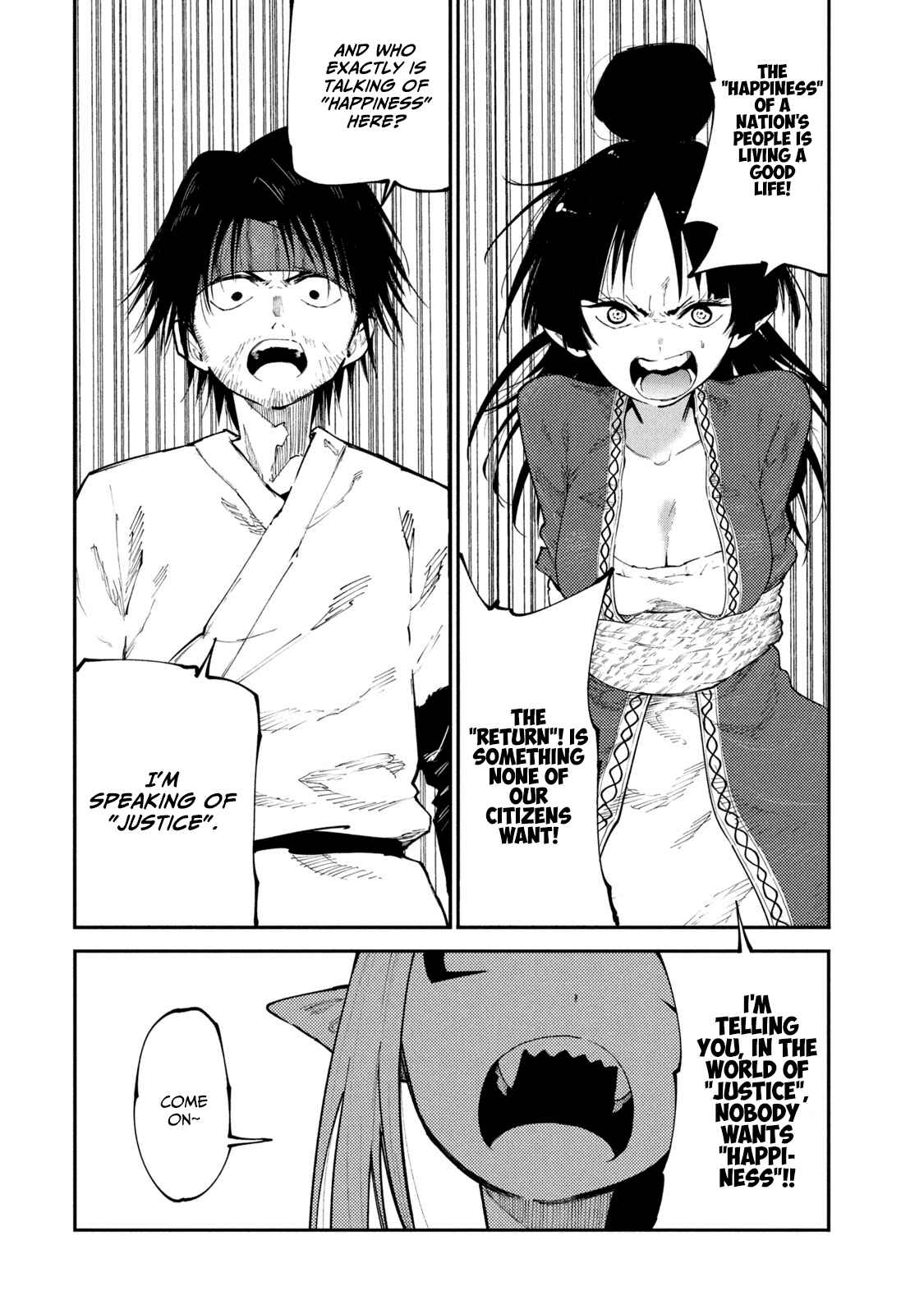 Page 6 Chapter 43 Mazumeshi Elf to Yuuboku gurashi