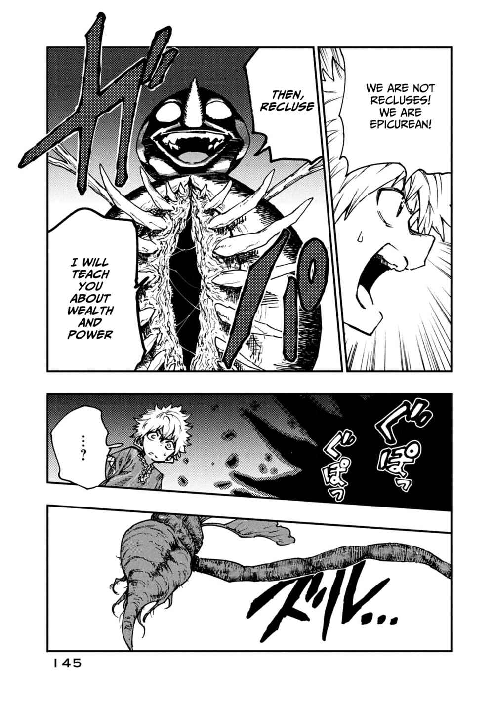 Page 15 Chapter 59 Mazumeshi Elf to Yuuboku gurashi